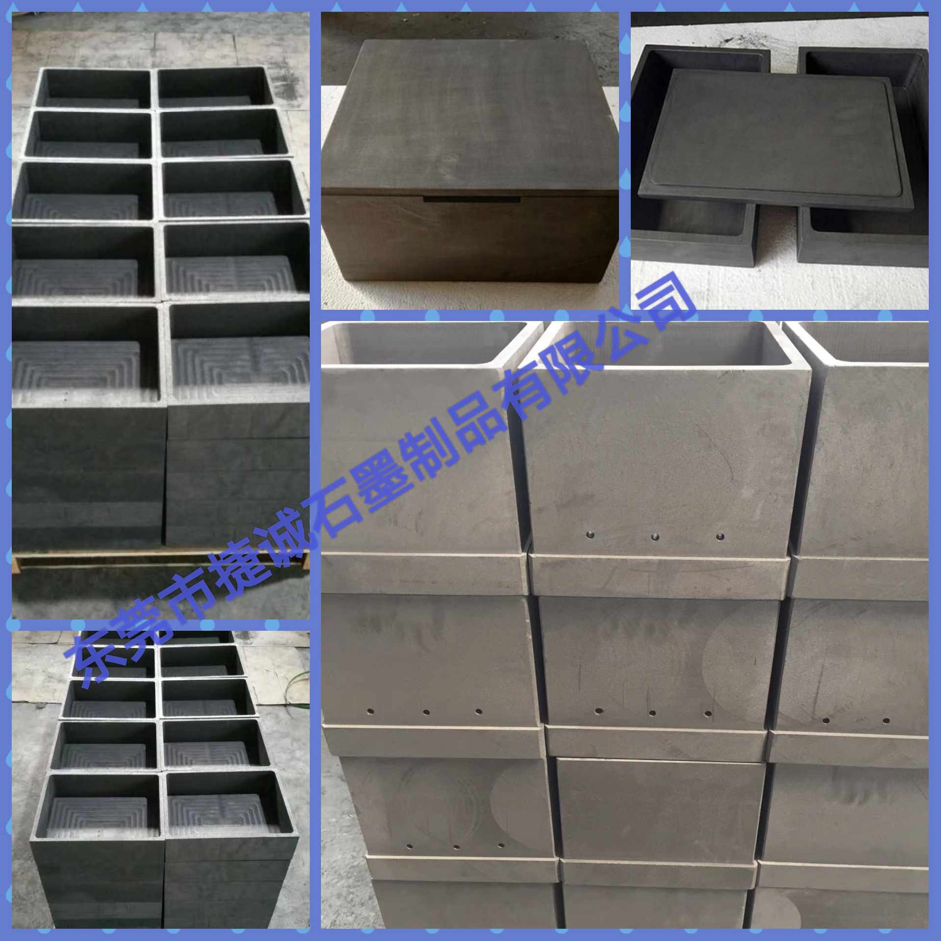 燒結(jié)用石墨匣缽 、石墨盒、石墨舟皿