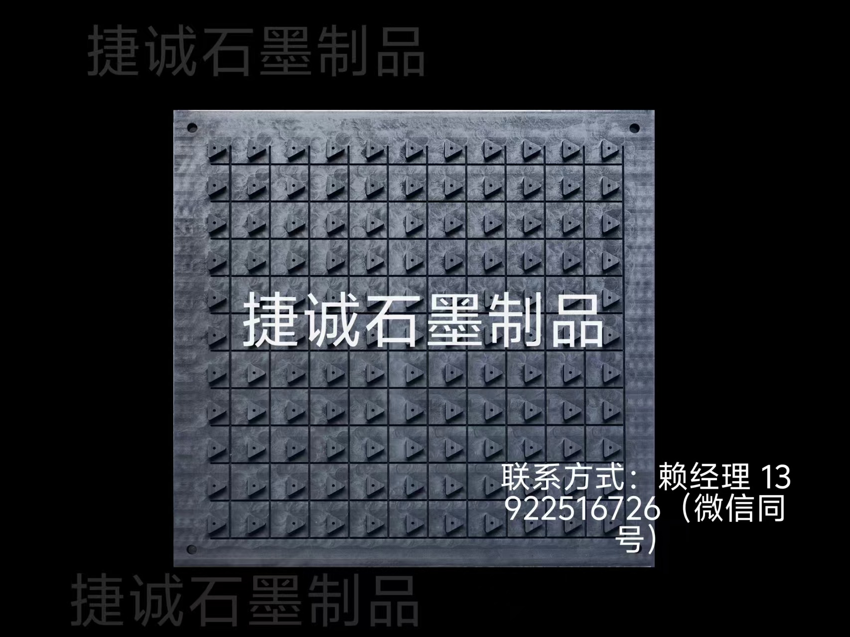 石墨制品，石墨制品加工，精密石墨件，石墨件，石墨件加工，精密石墨件生產(chǎn)廠家，石墨制品加工廠，石墨制品生產(chǎn)廠家