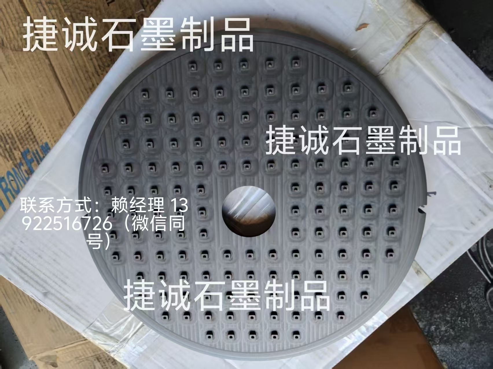 鎢鋼刀具燒結(jié)盤，石墨盤，刀具燒結(jié)石墨盤，石墨盤加工，鎢鋼刀涂層石墨圓舟，圓刀燒結(jié)石墨舟皿加工 ，石墨盤生產(chǎn)廠家，石墨盤加工廠