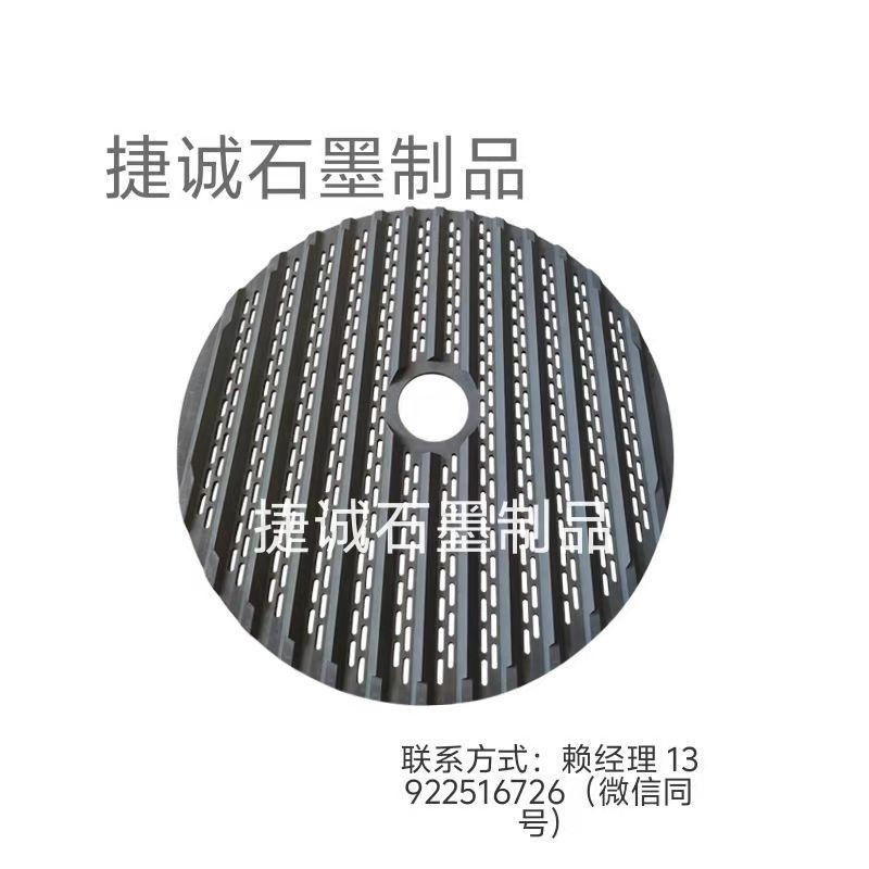 鎢鋼刀具燒結盤，石墨盤，刀具燒結石墨盤，燒結石墨盤，石墨盤加工，鎢鋼刀涂層石墨圓舟，圓刀燒結石墨舟皿加工 ，石墨盤生產廠家