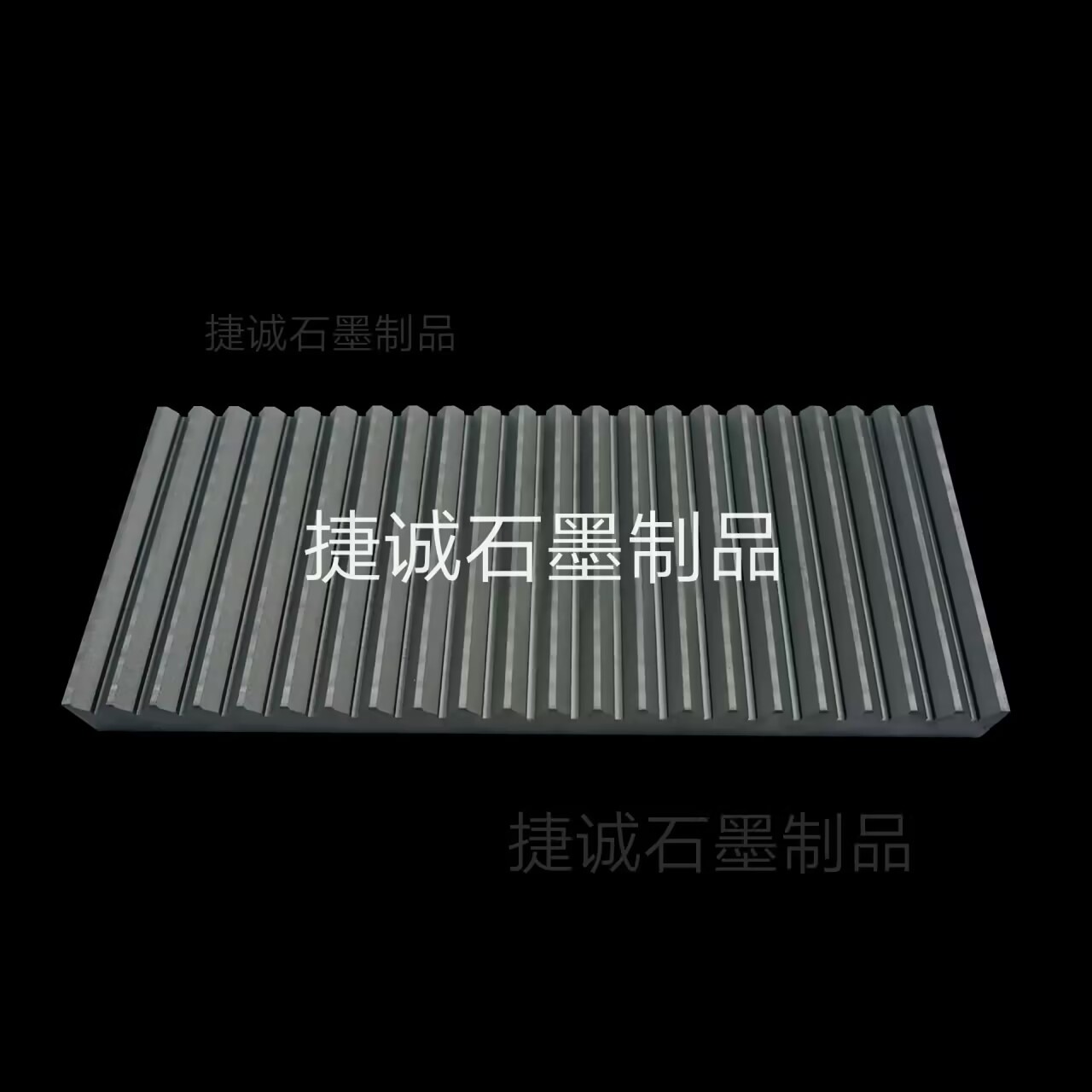 高密度v型石墨舟皿，V型石墨舟皿，石墨舟皿，石墨舟皿加工，高強度石墨方舟，高純石墨舟皿，高純度石墨方舟，高溫?zé)Y(jié)石墨舟皿，V型石墨舟皿生產(chǎn)廠家