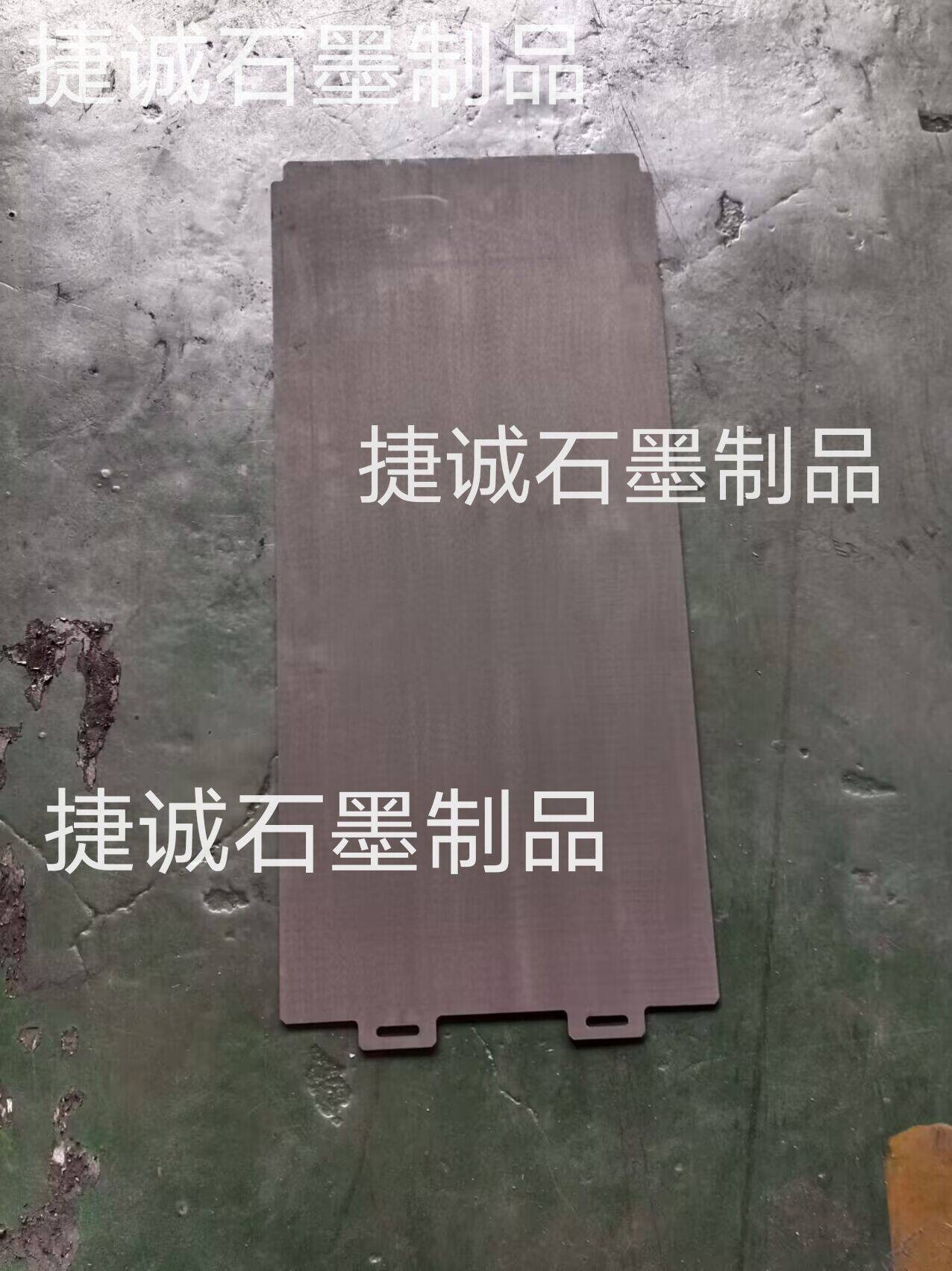 石墨承燒板，粉末冶金爐石墨件，石墨承燒板加工，粉末冶金爐，石墨承燒板生產(chǎn)廠家，粉末冶金爐石墨件生產(chǎn)廠家