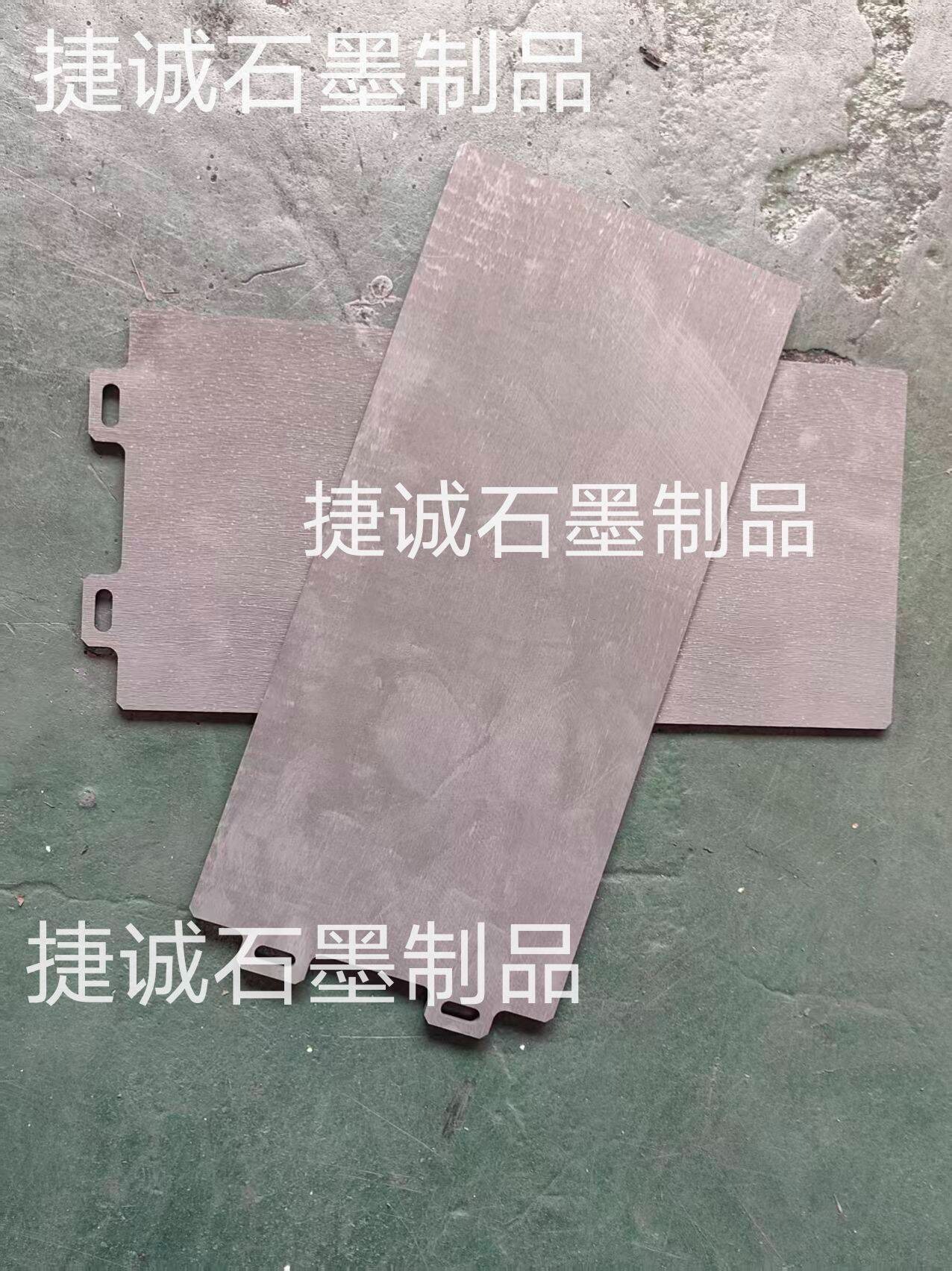 石墨承燒板，粉末冶金爐石墨件，石墨承燒板加工，粉末冶金爐，石墨承燒板生產(chǎn)廠家，粉末冶金爐石墨件生產(chǎn)廠家