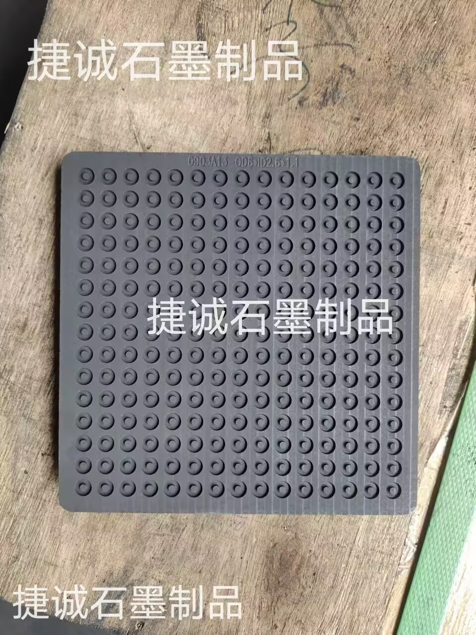 粉柱燒結(jié)石墨模具，粉環(huán)燒結(jié)石墨模具，粉柱粉環(huán)燒結(jié)石墨模具，石墨模具，石墨模具加工，粉柱粉環(huán)燒結(jié)石墨模具生產(chǎn)廠家