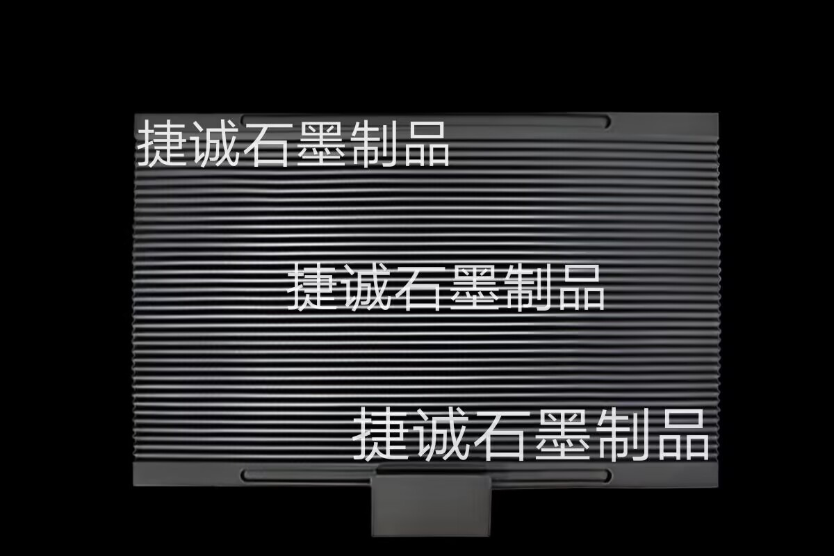 v型雙向斜槽石墨舟皿，V型石墨舟皿，鎢鋼燒結(jié)用v型石墨舟皿，高強(qiáng)度石墨舟皿 ，石墨舟皿，高純石墨舟皿，石墨舟皿生產(chǎn)廠家