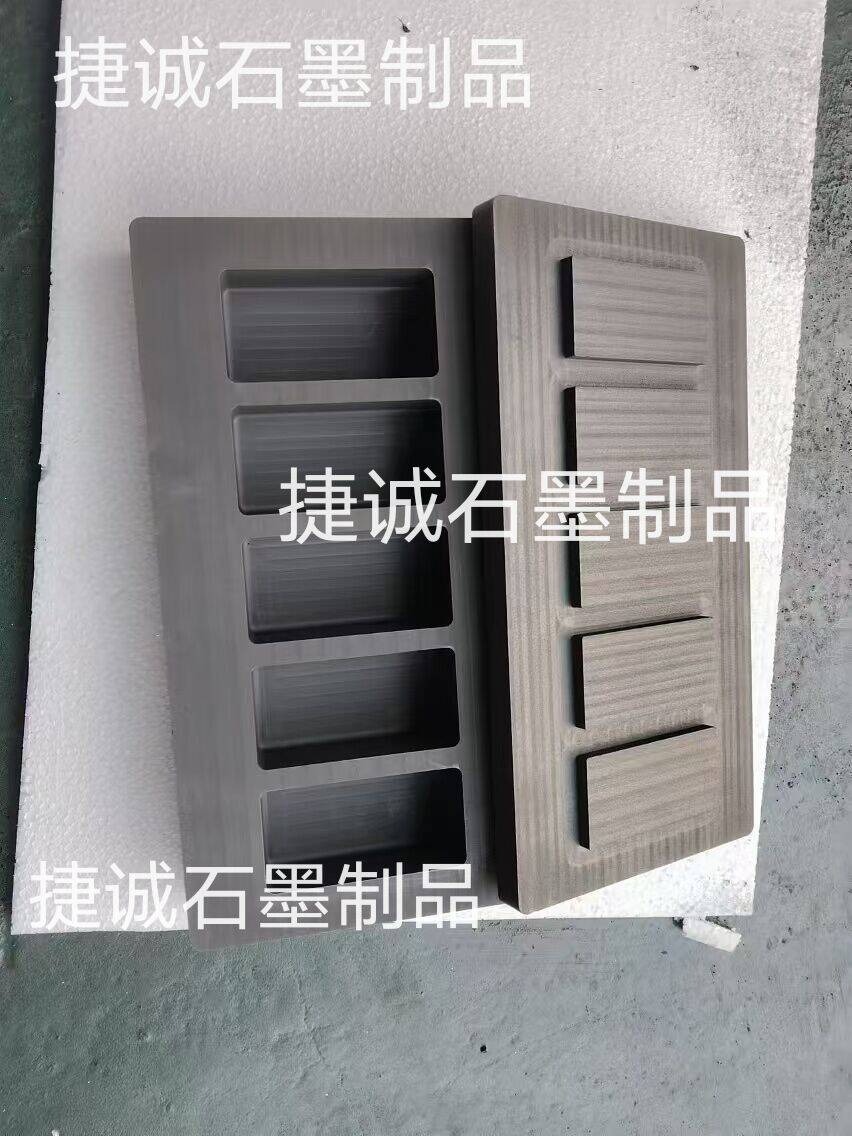 鑄錠石墨油槽，石墨油槽石墨坩堝