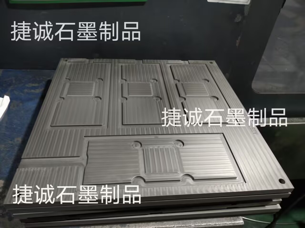 超薄VC散熱石墨治具，石墨模具