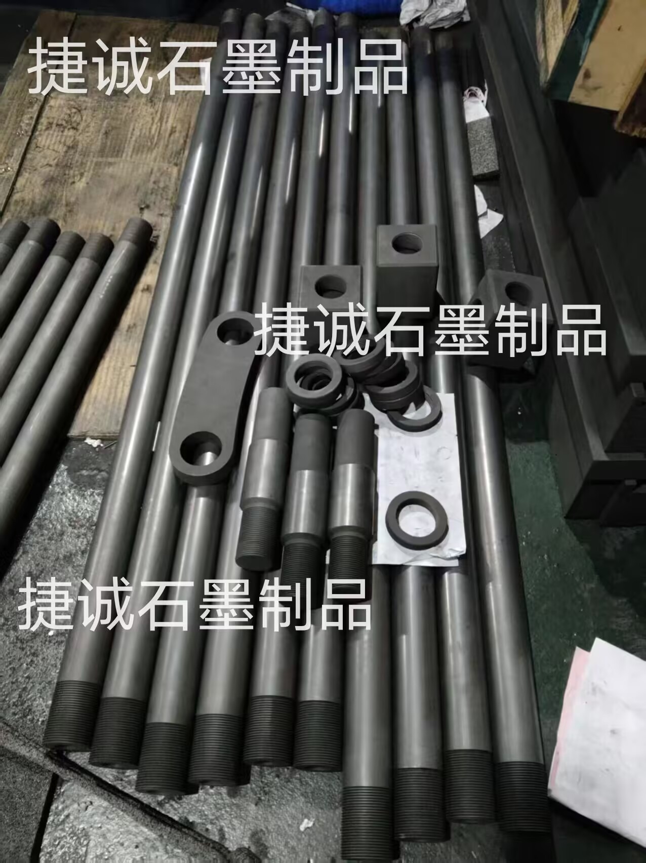 真空爐石墨發(fā)熱元件，真空爐石墨件，真空爐石墨加熱棒，真空爐石墨螺母，真空爐石墨連接片，真空爐石墨發(fā)熱元件，真空爐石墨件石墨加熱棒，真空爐石墨件加工，真空爐石墨件生產(chǎn)廠家