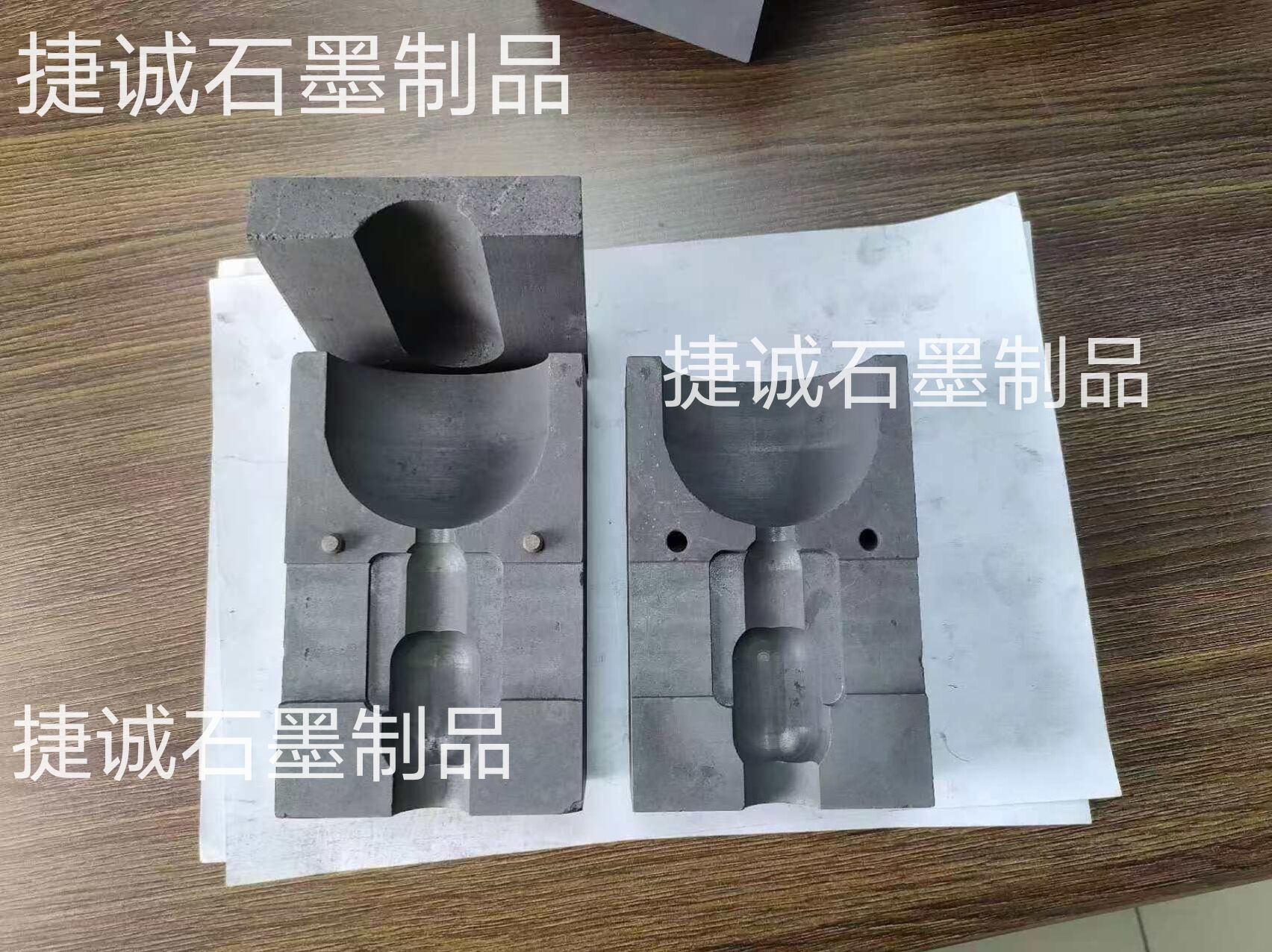 放熱焊接石墨模具