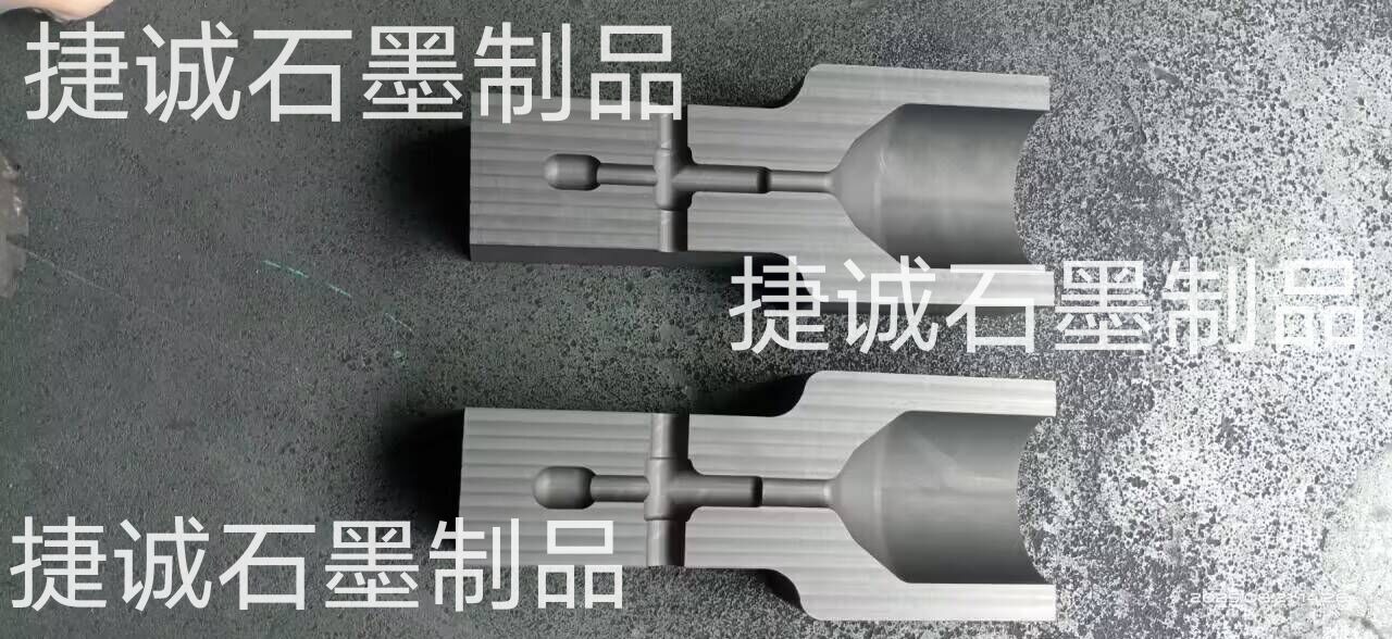 石墨放熱焊接模具，高純度放熱焊接模具